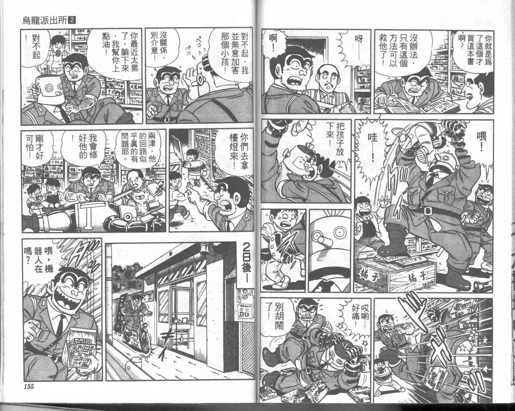 第225页