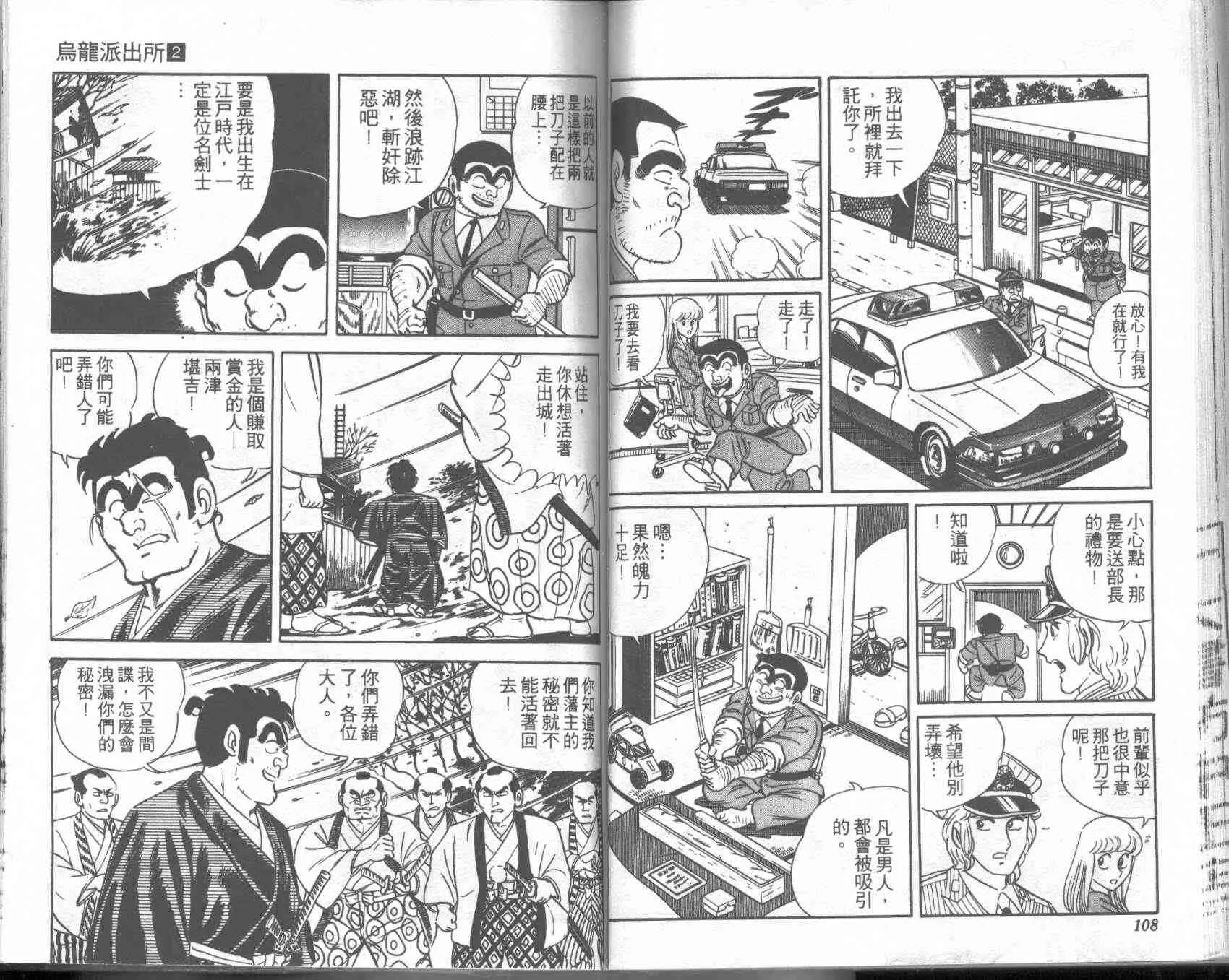 第159页