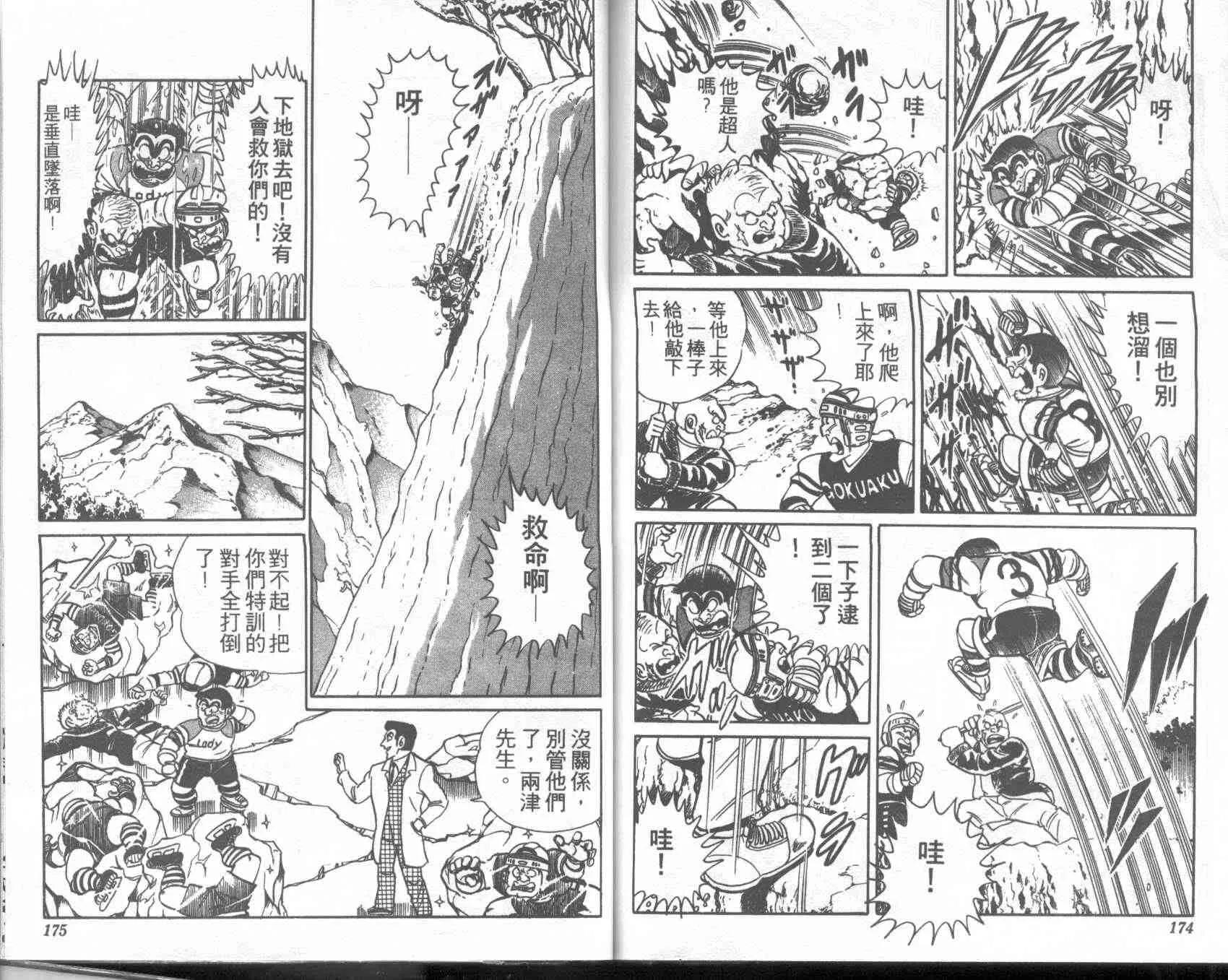 第255页