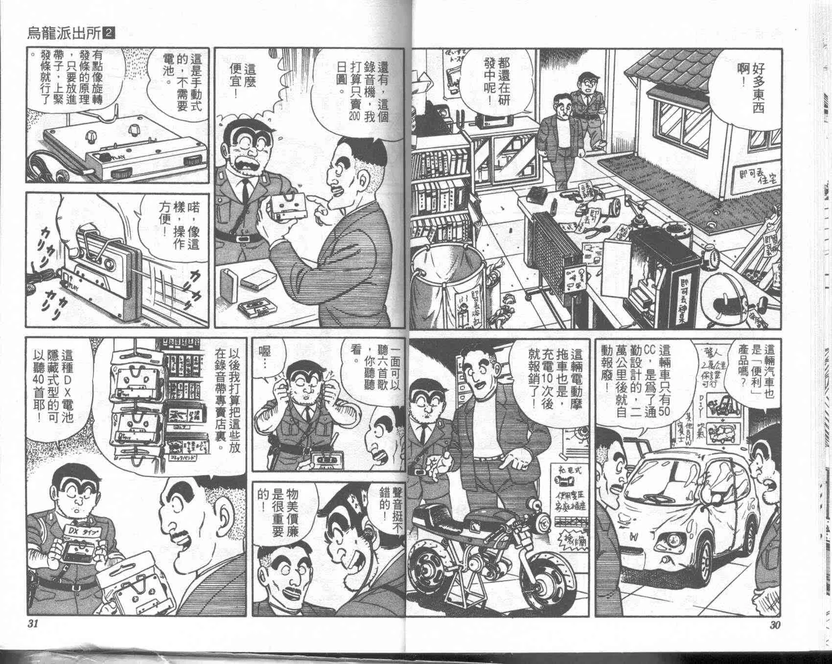 第42页