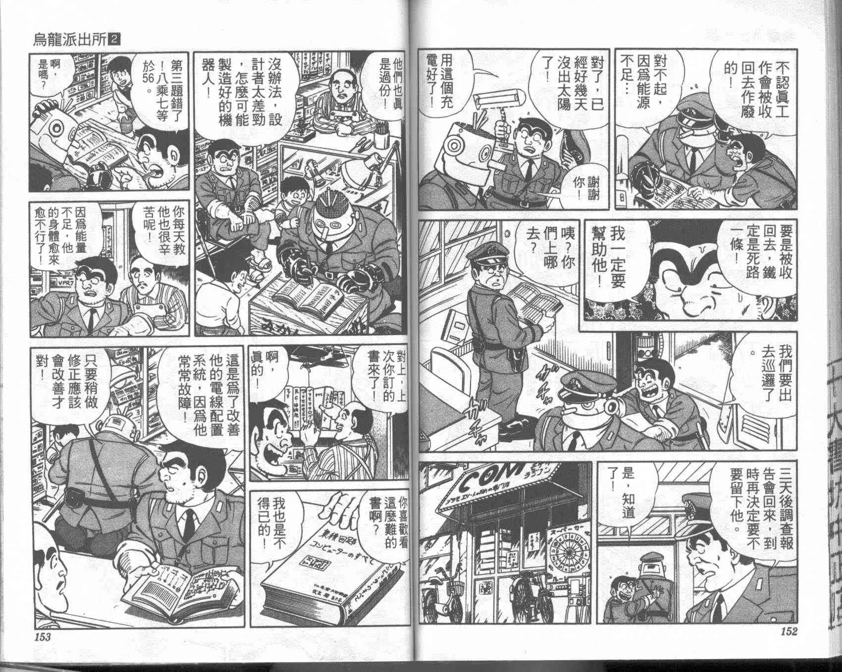 第222页