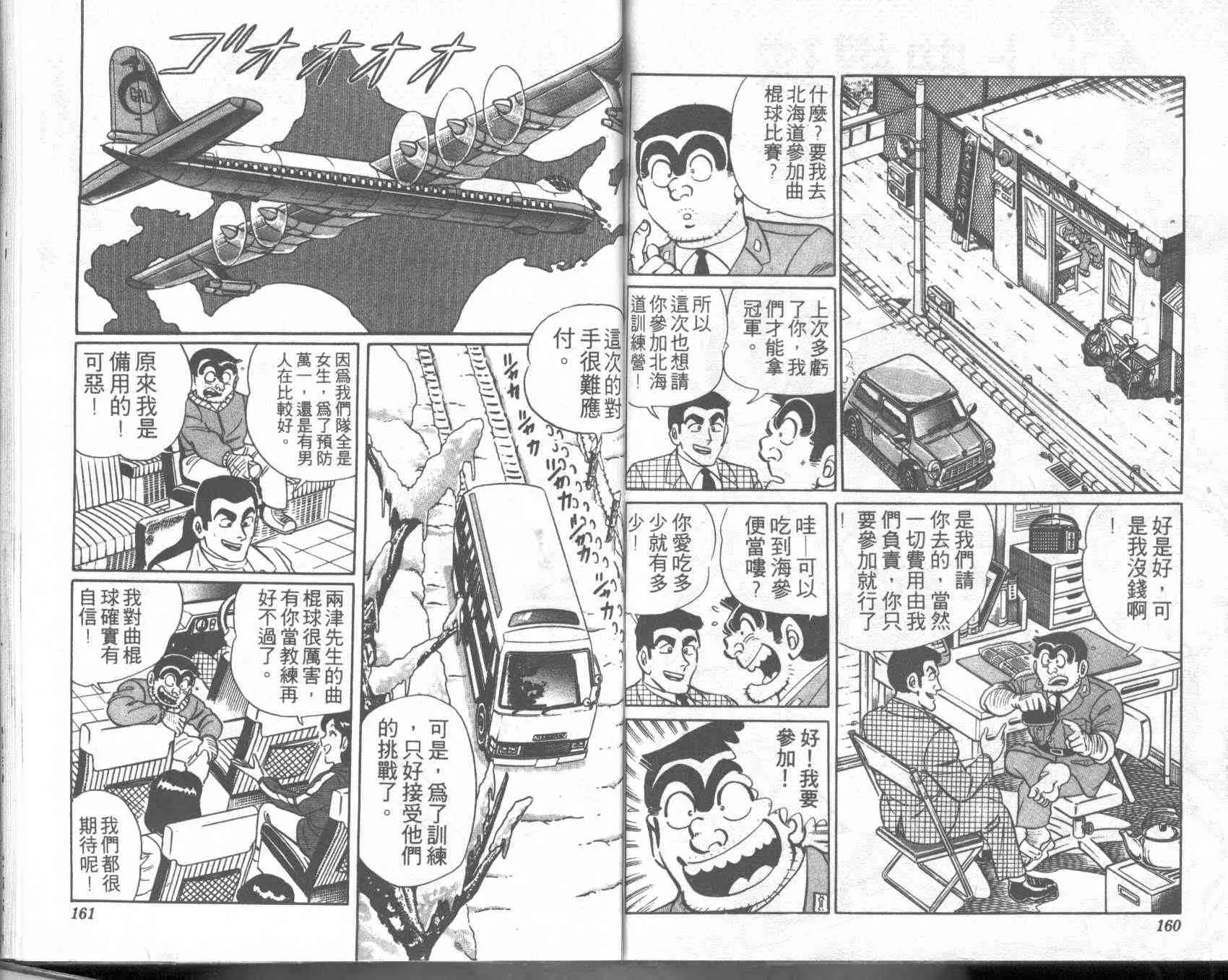 第234页
