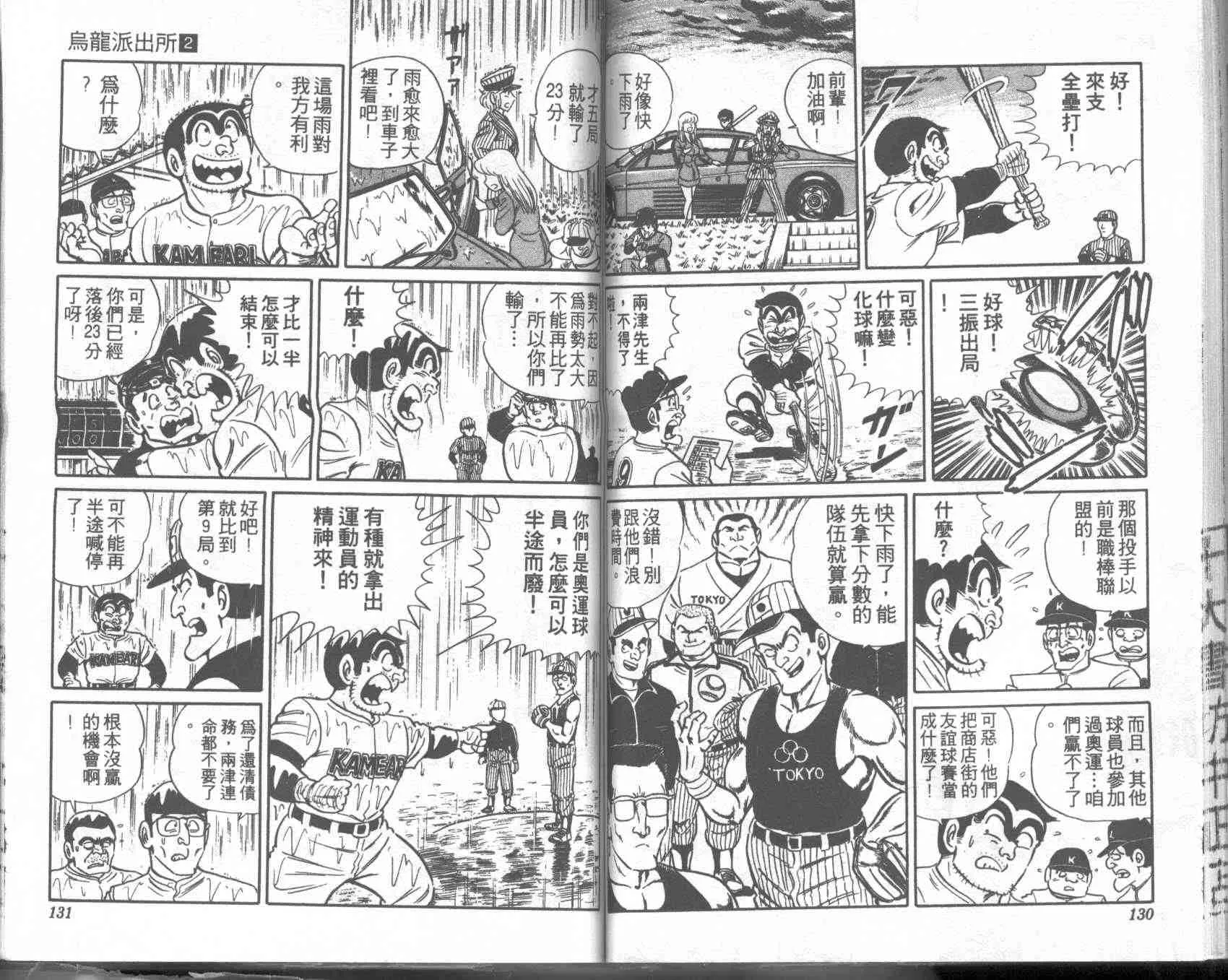 第189页