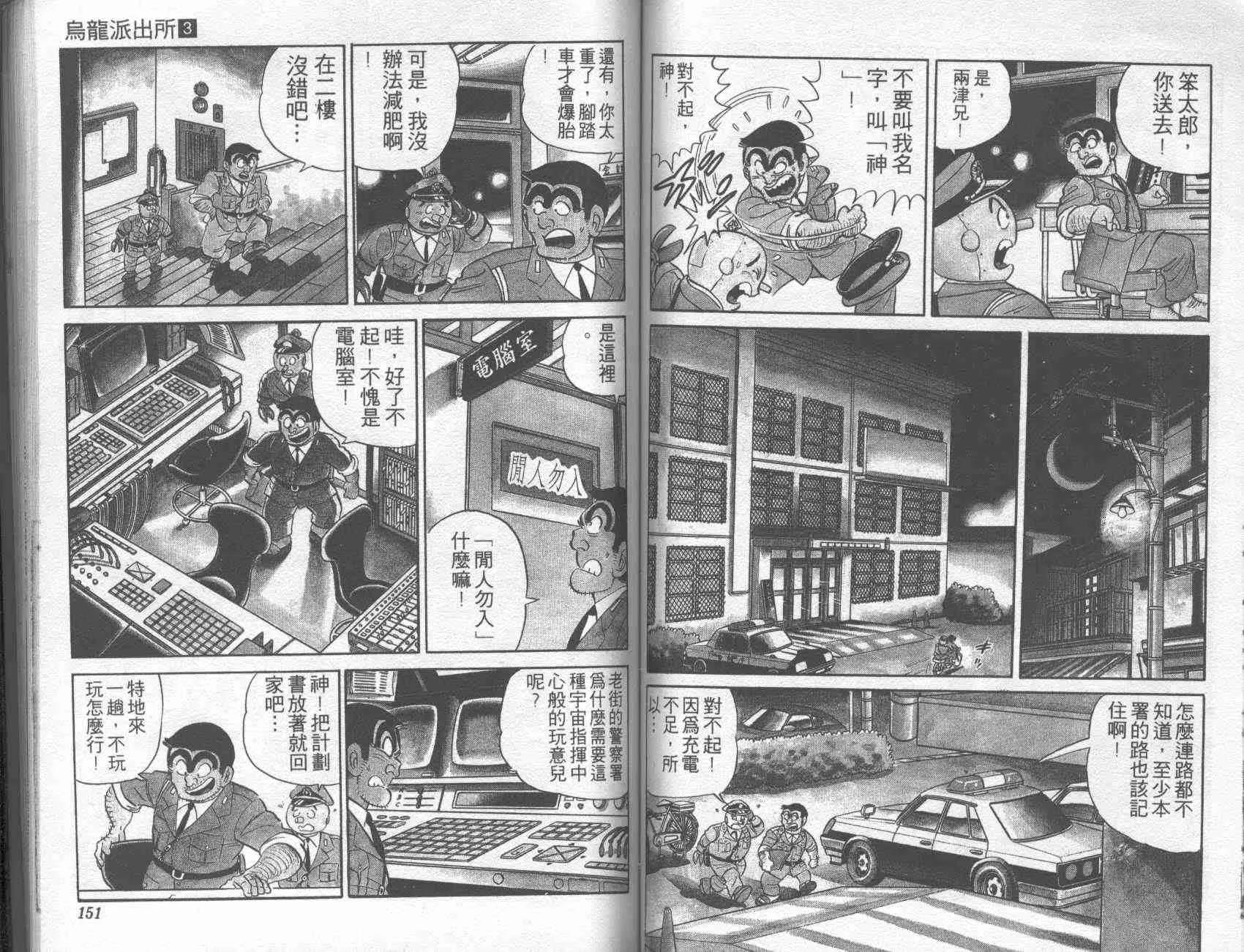 第216页