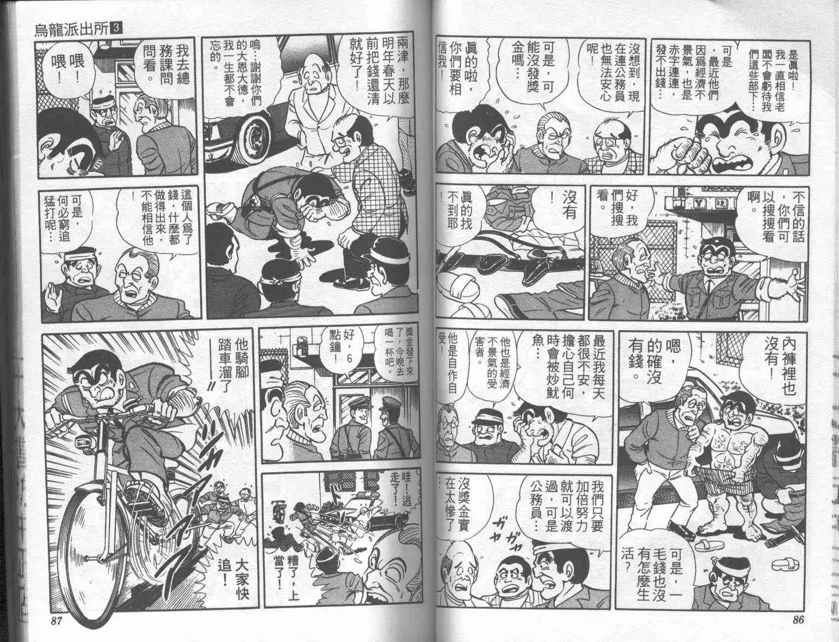 第123页
