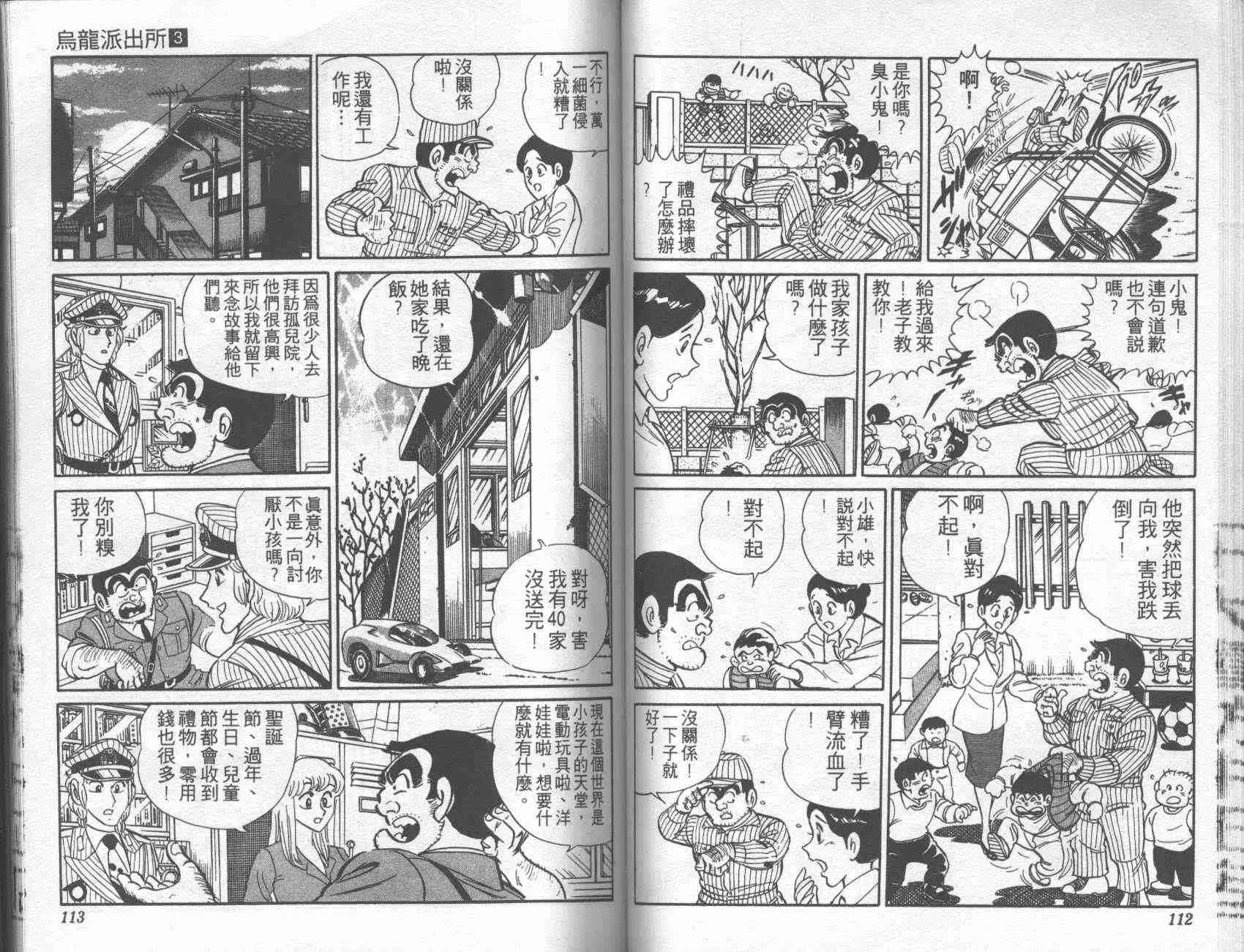 第162页