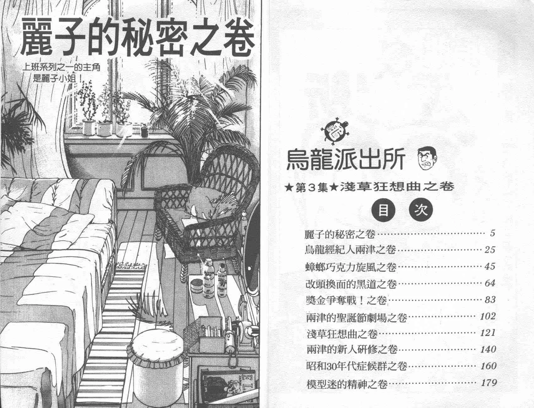 第0页
