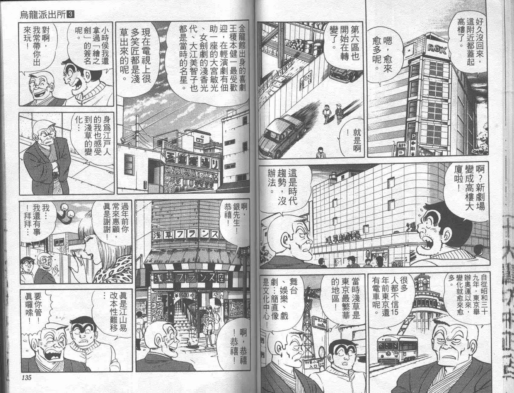 第192页