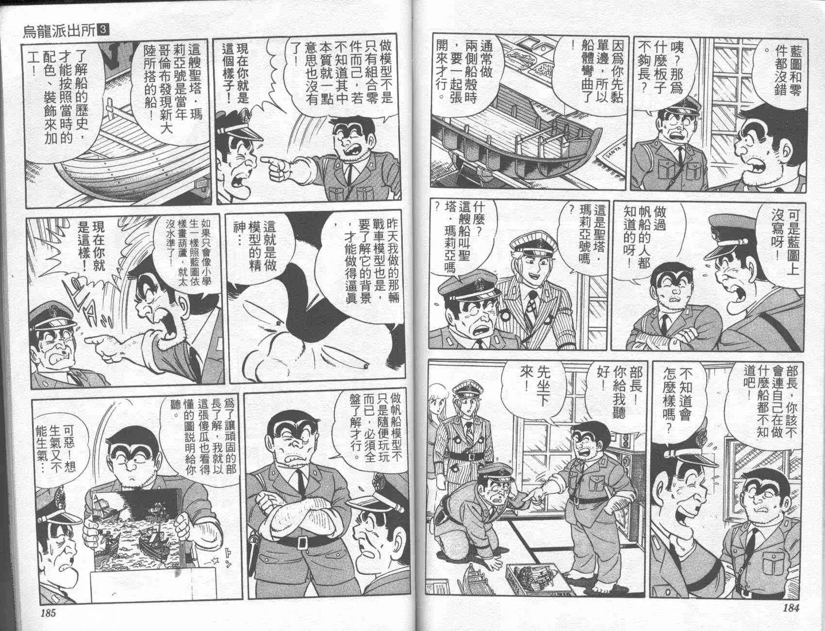 第267页