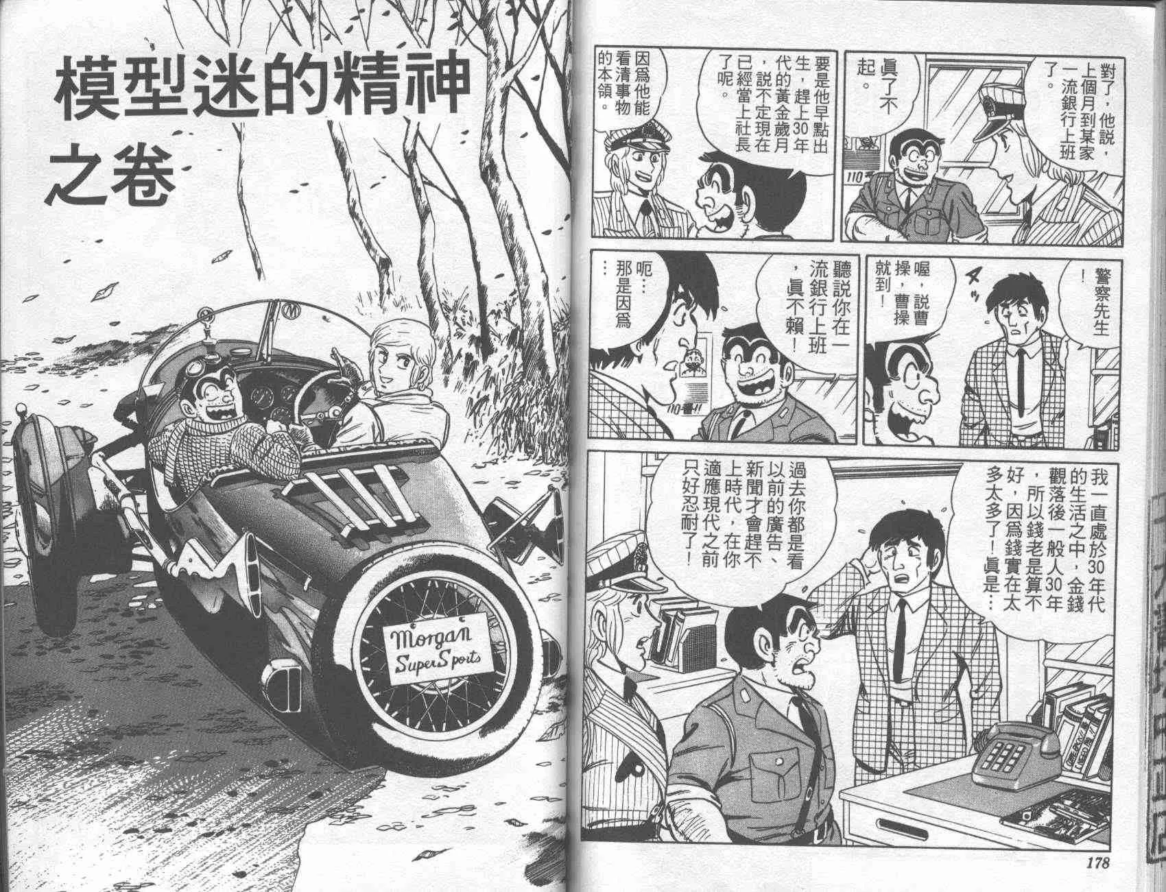 第258页
