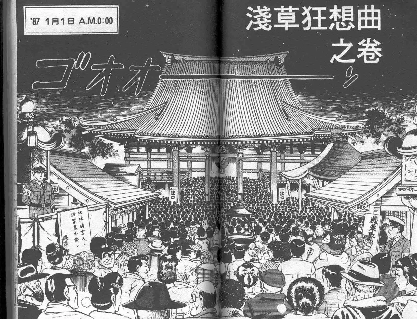 第174页