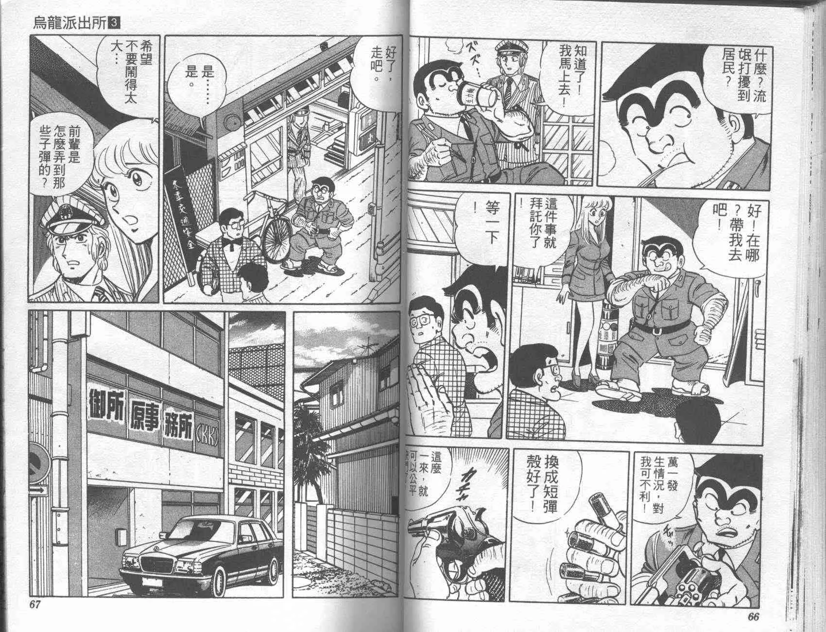 第93页