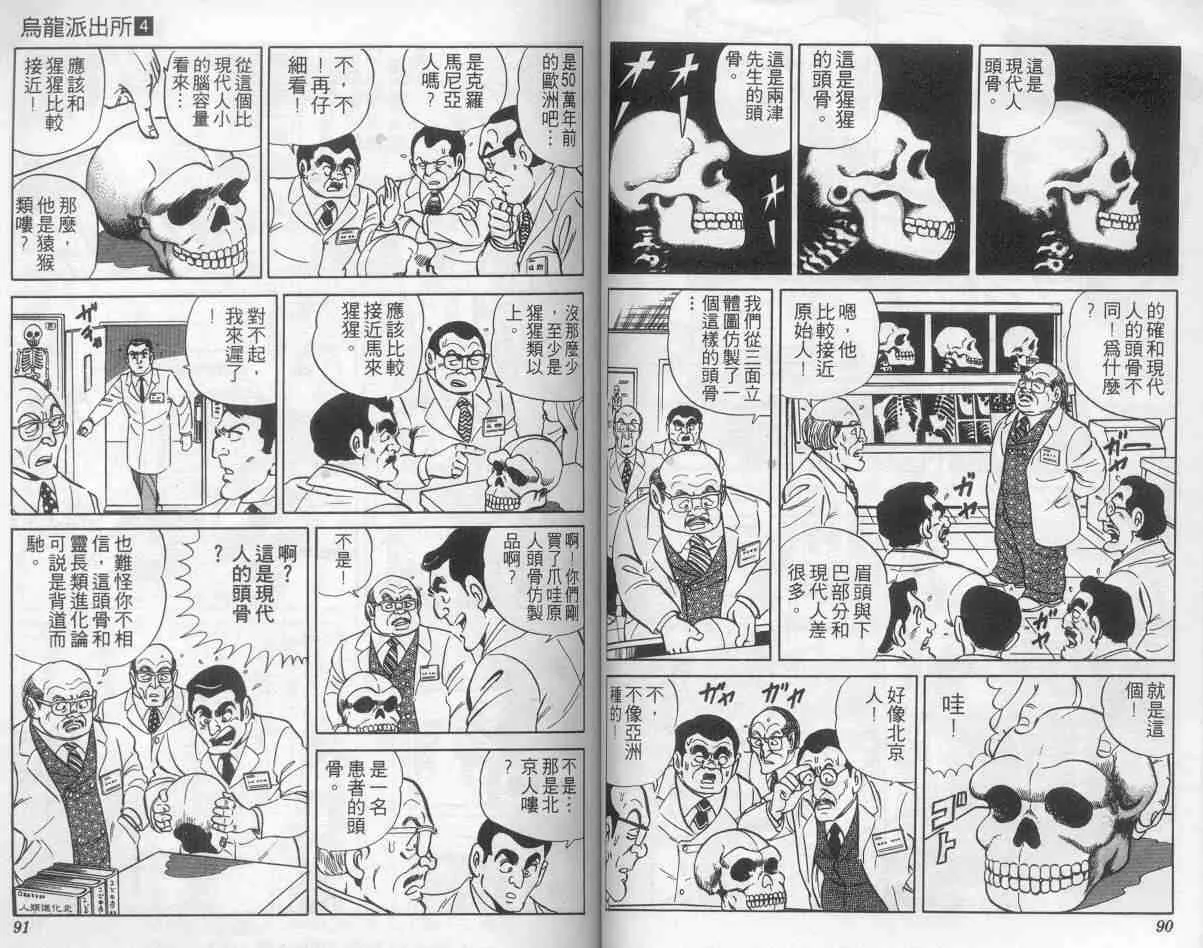 第132页