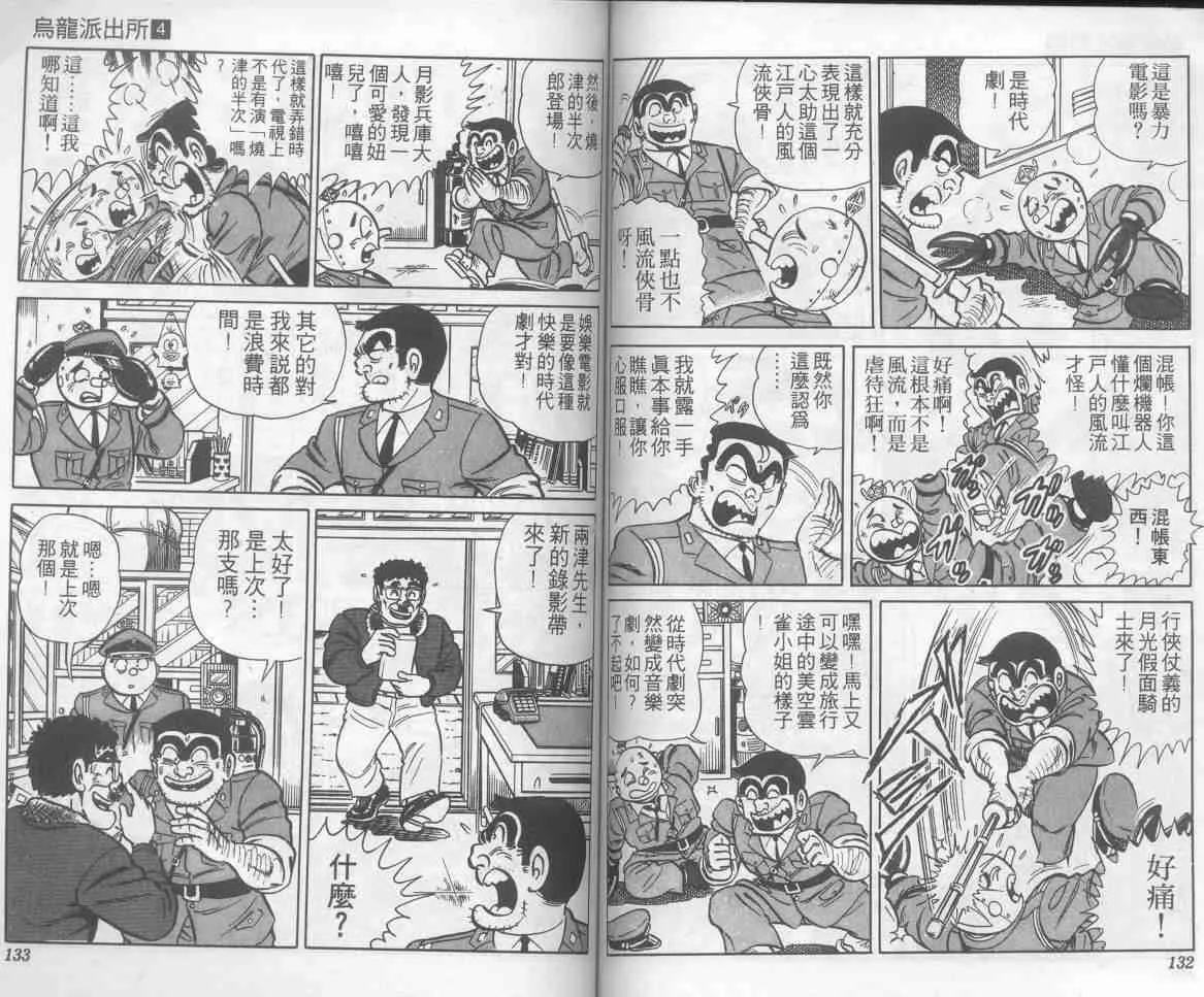 第192页