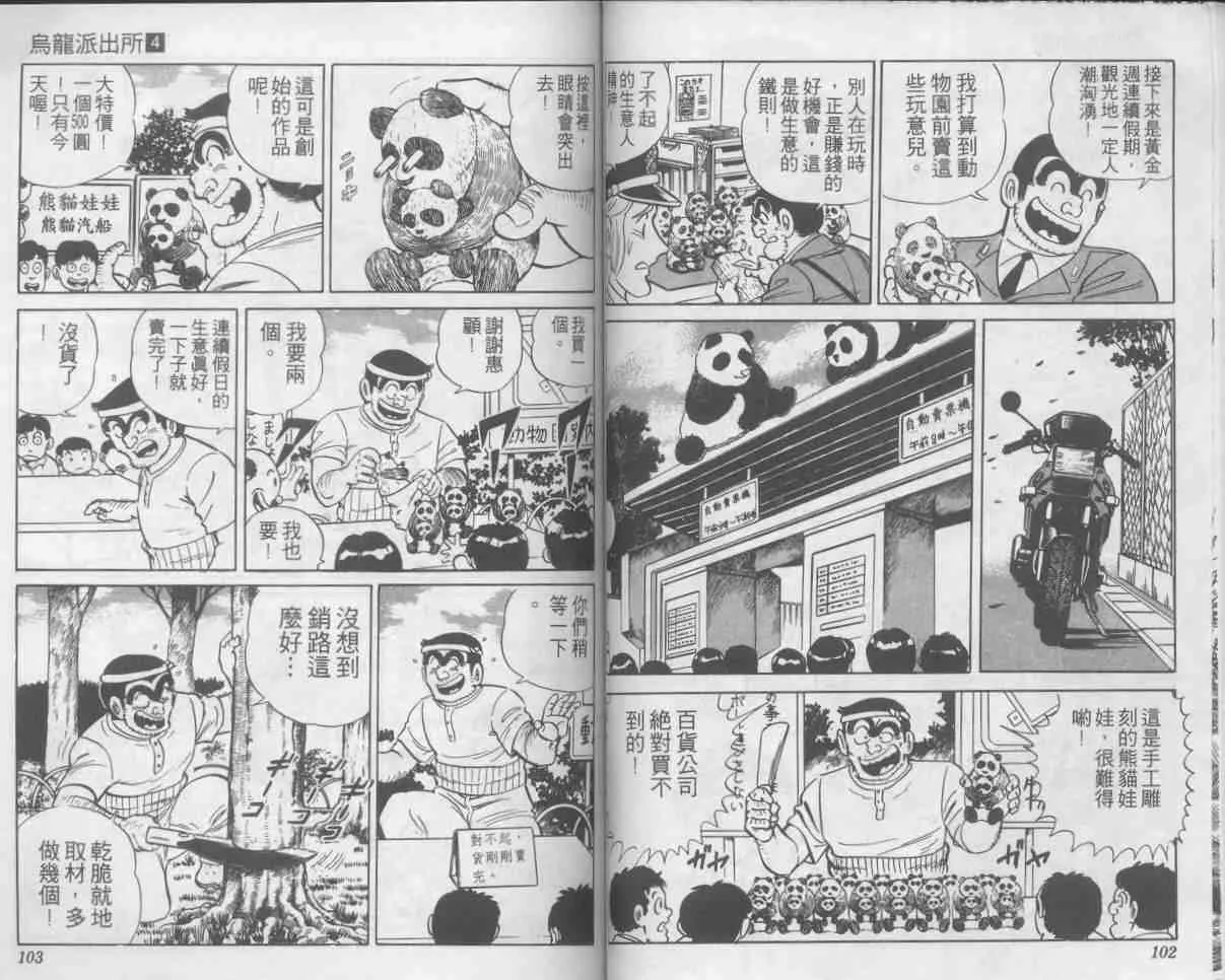 第150页