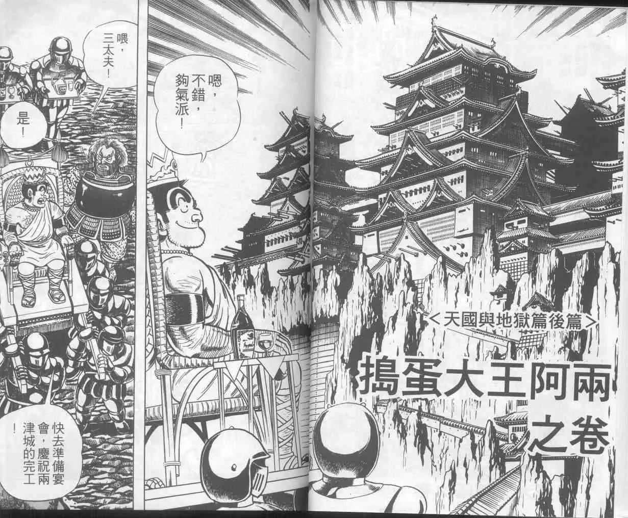 第63页