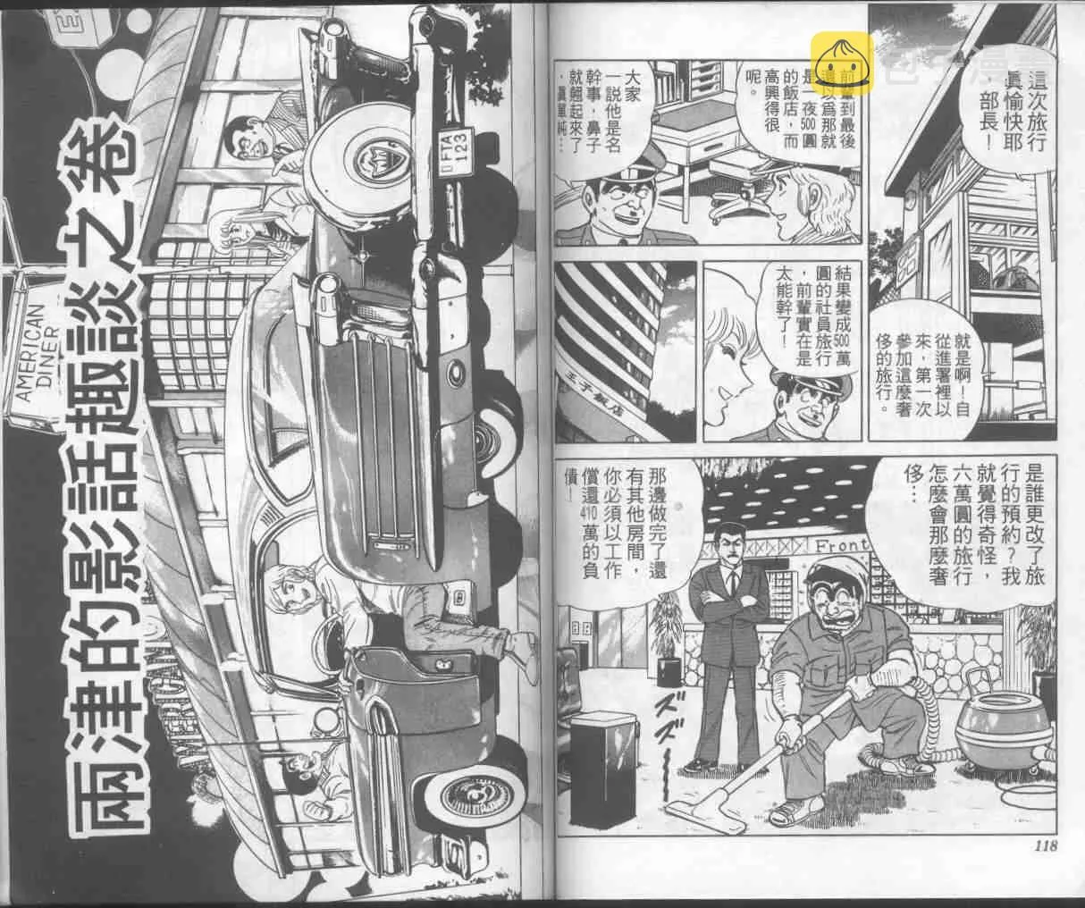 第171页