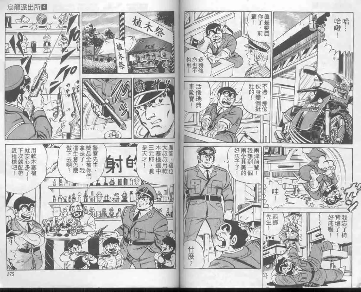 第255页