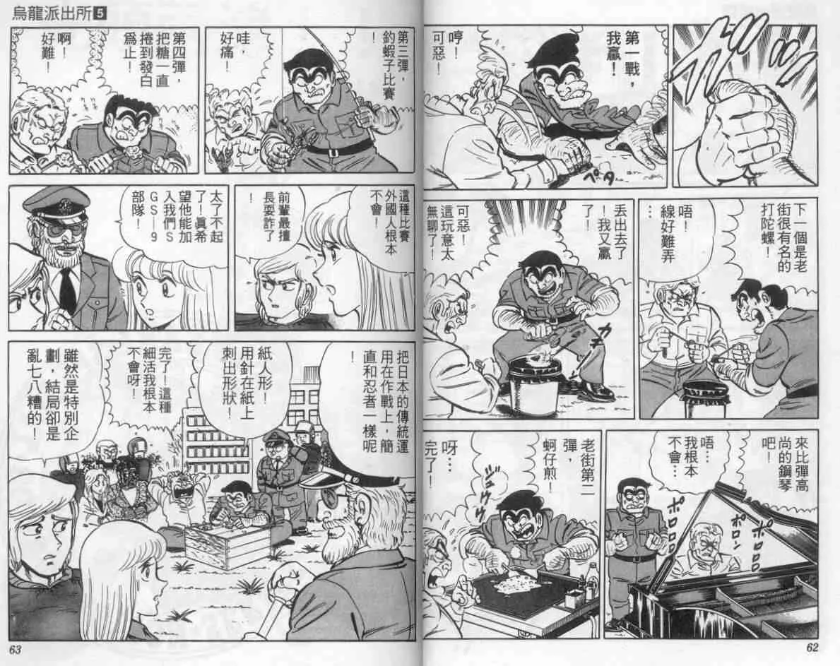 第93页