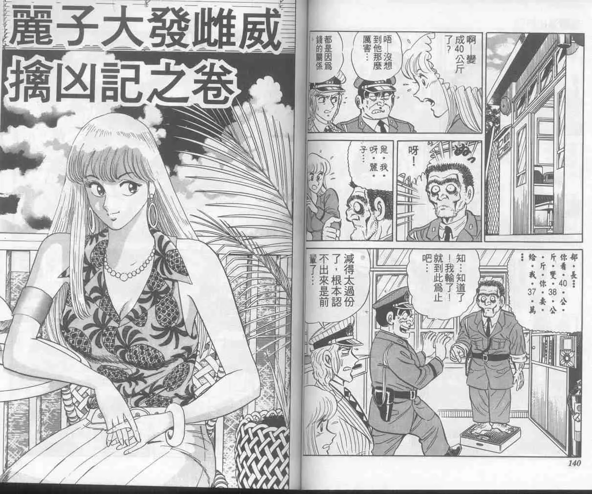 第207页