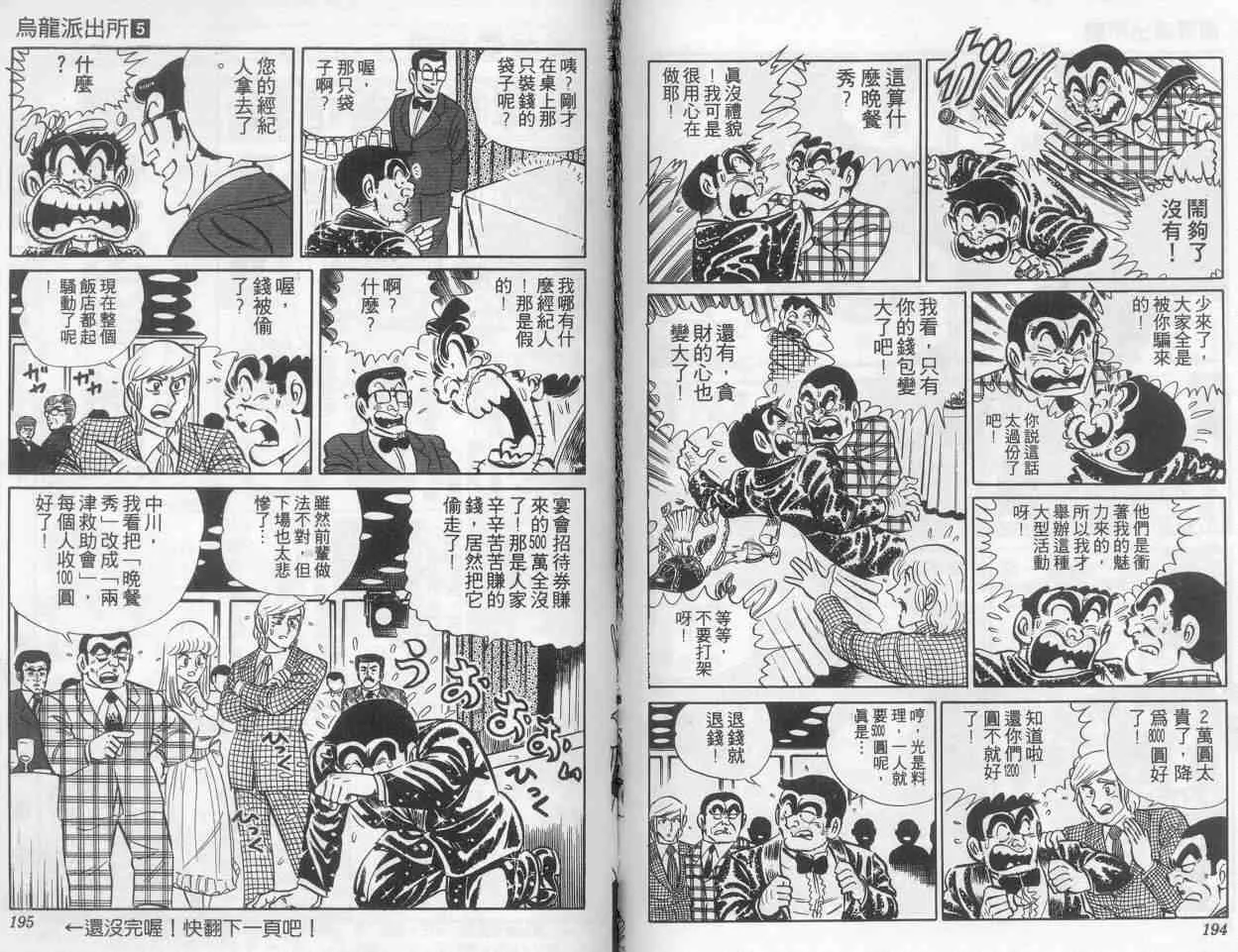 第288页