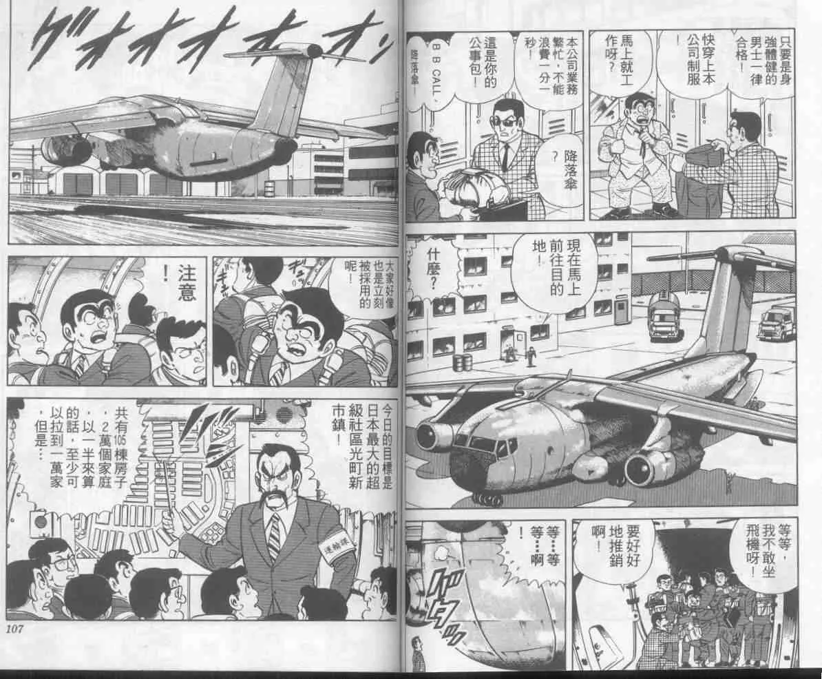 第159页