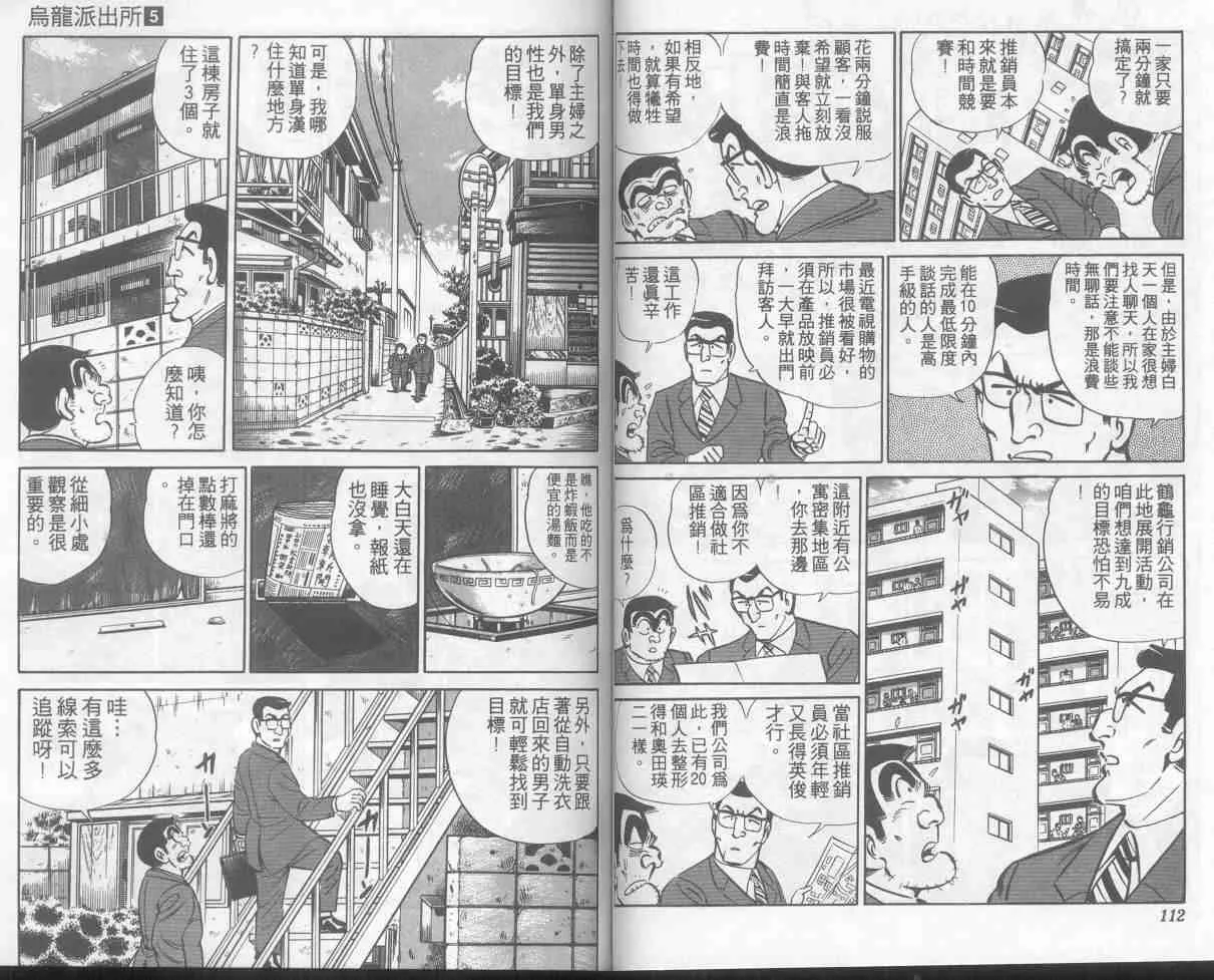 第168页