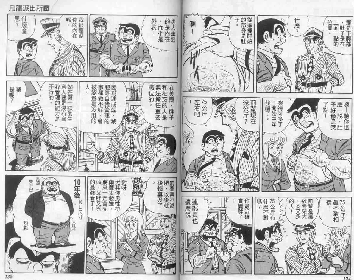 第183页
