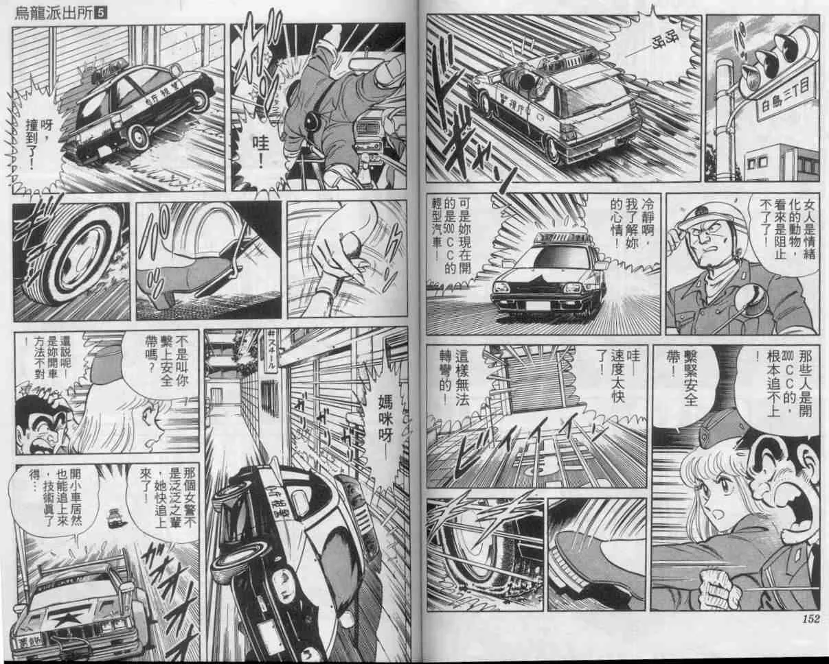 第225页