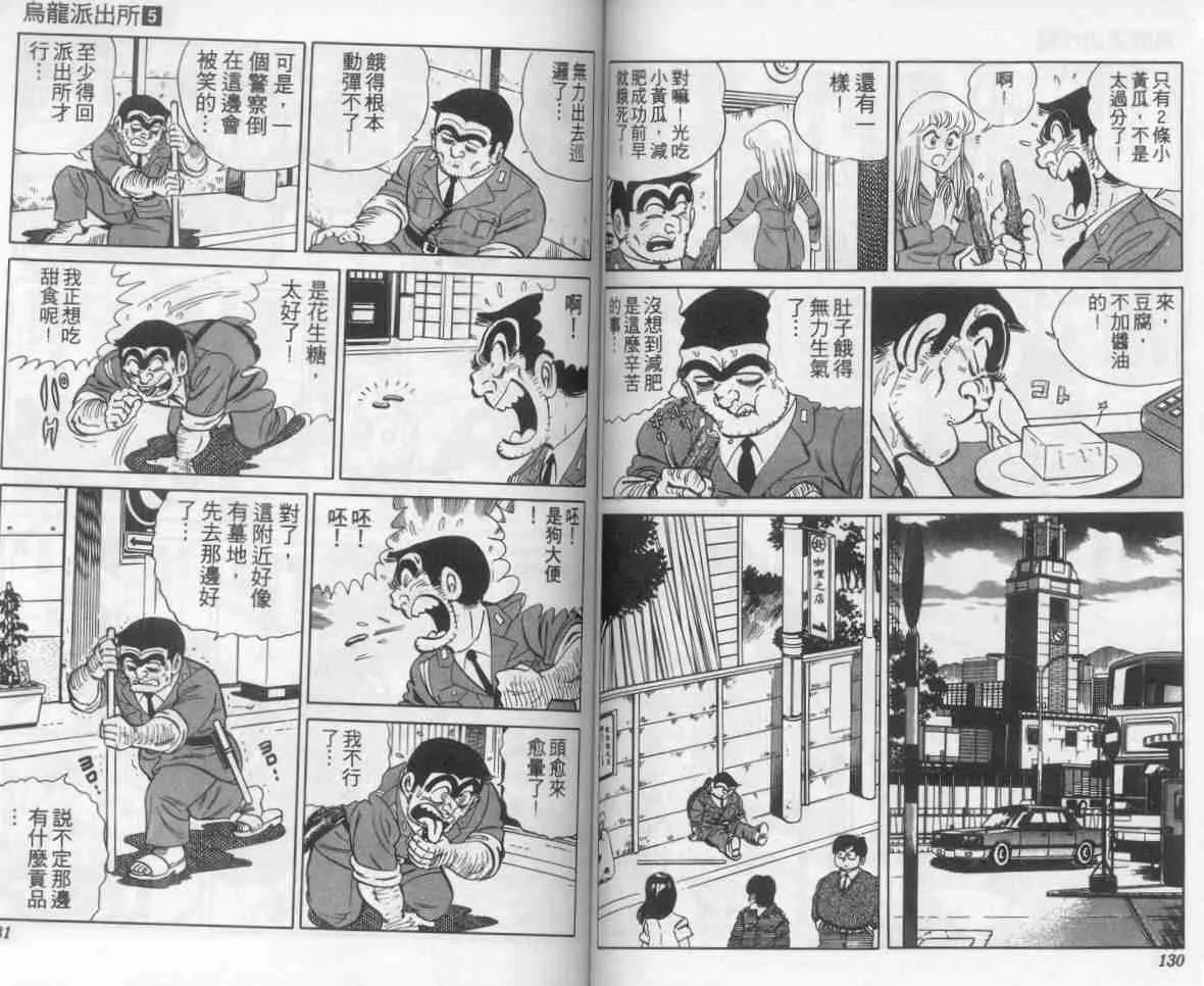 第192页