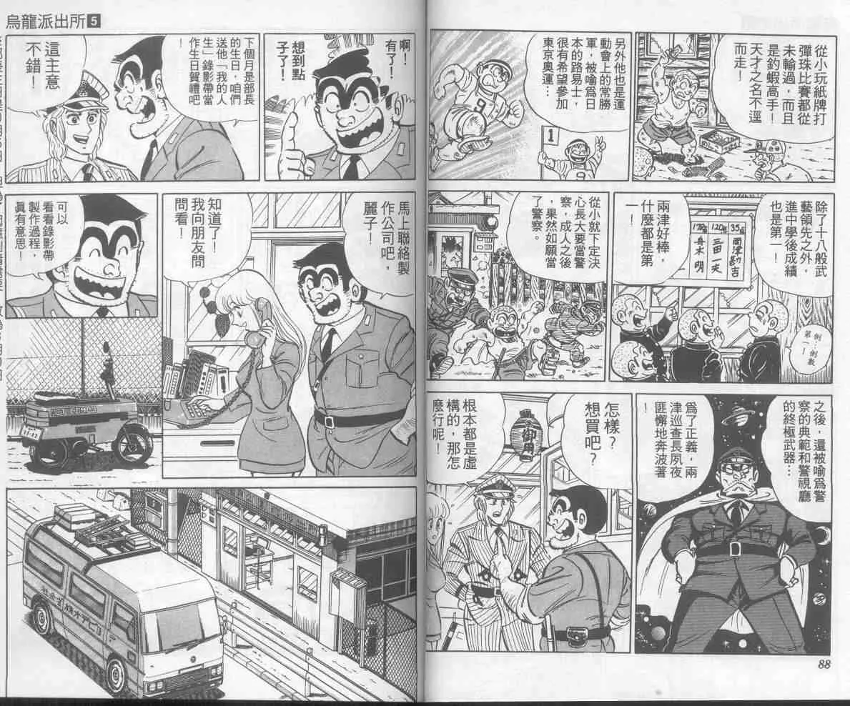 第132页