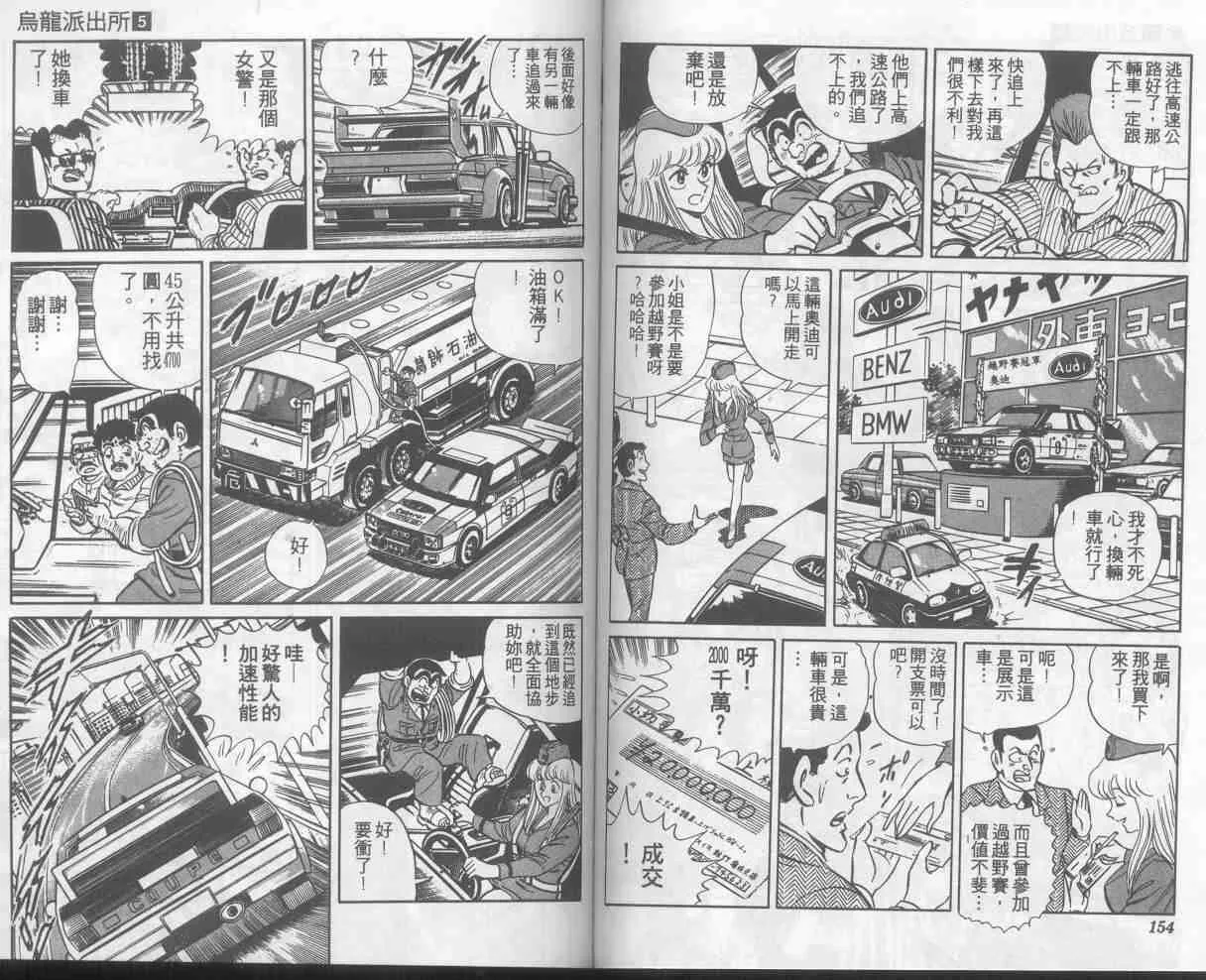 第228页