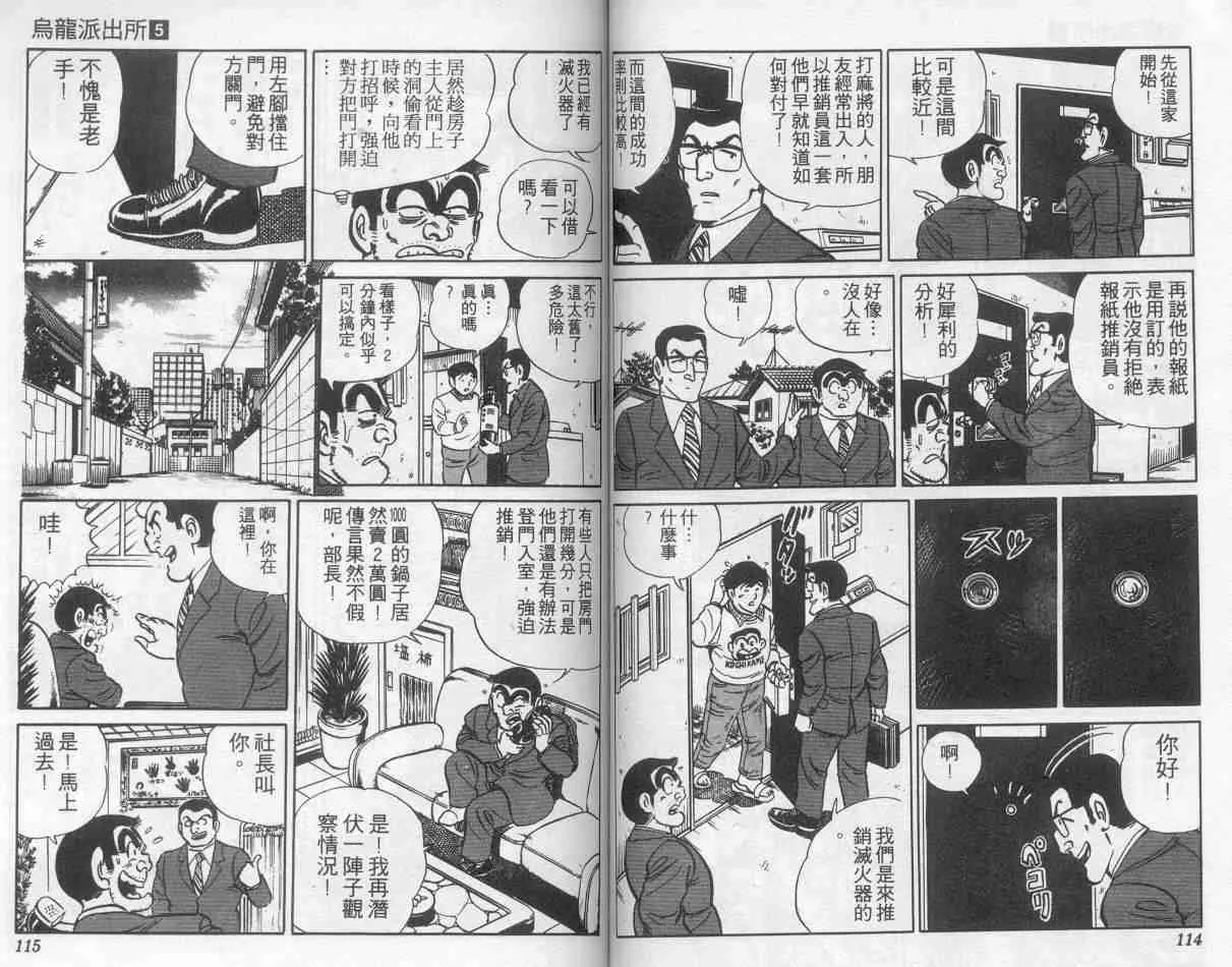 第171页