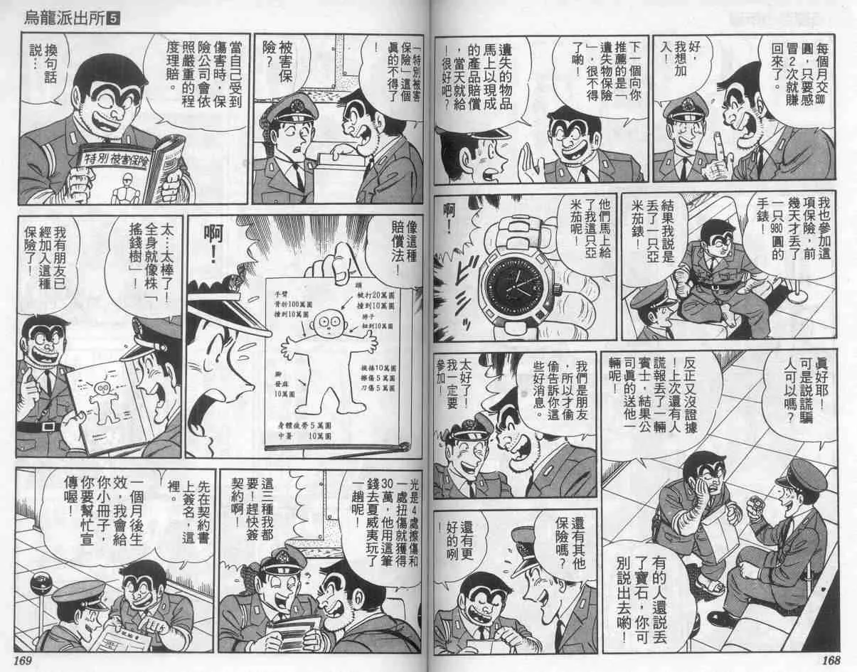 第249页
