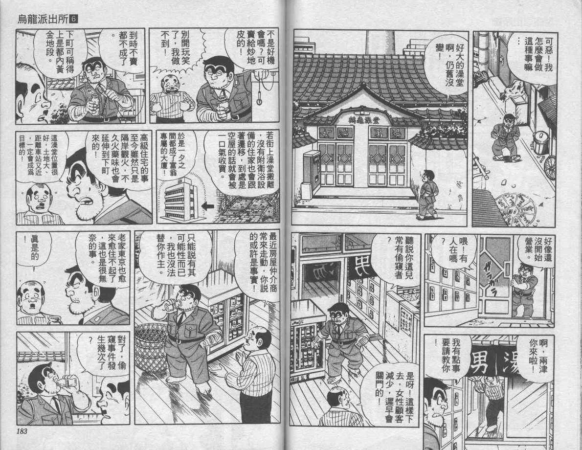 第273页