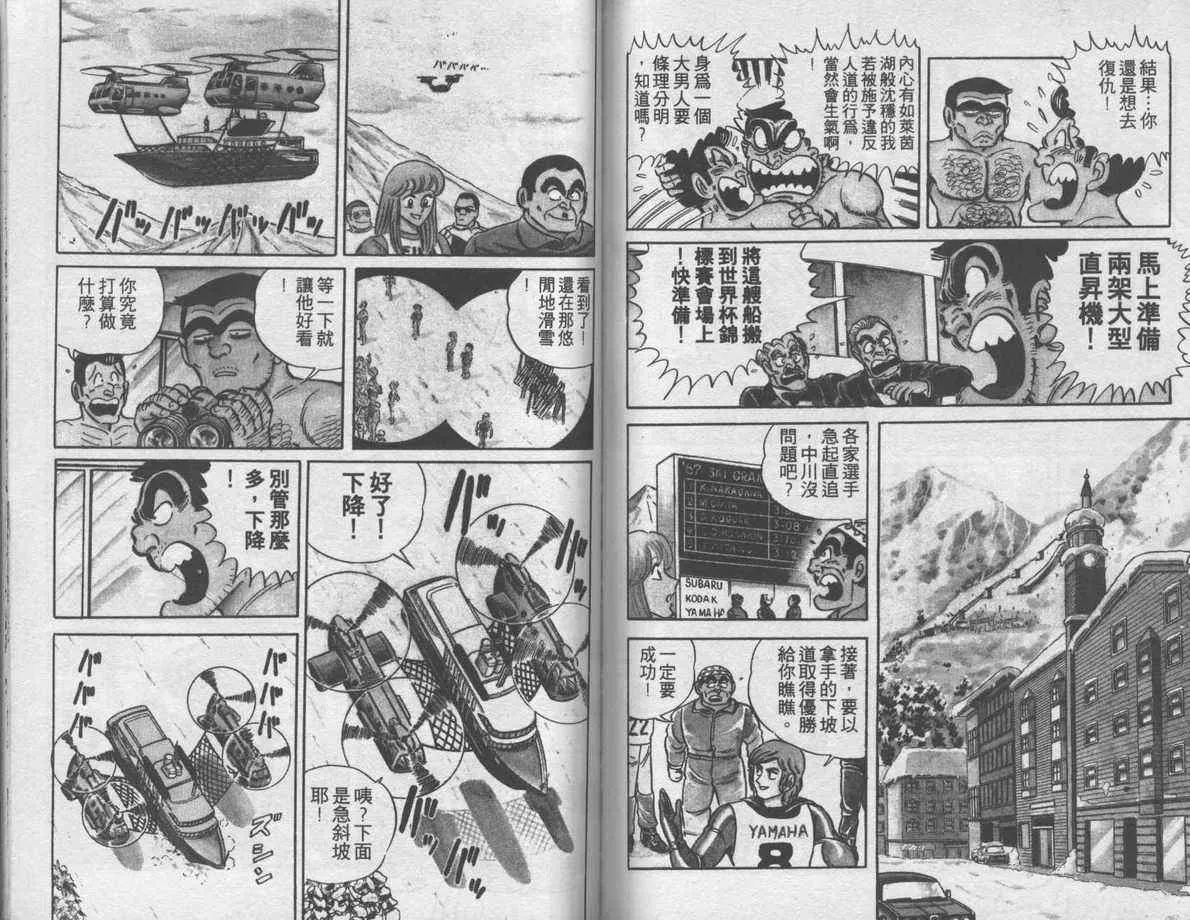第249页
