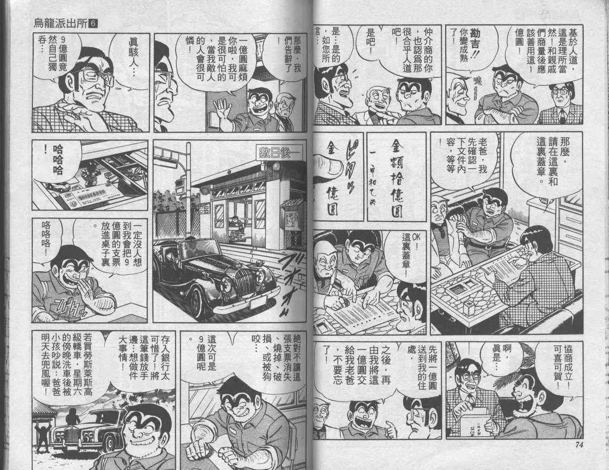 第111页