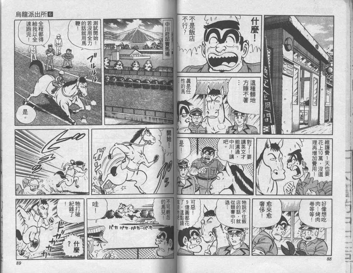 第132页