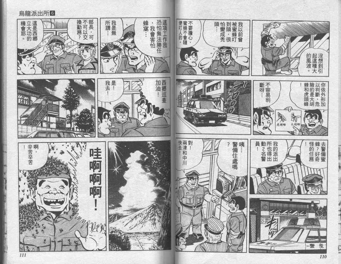 第165页