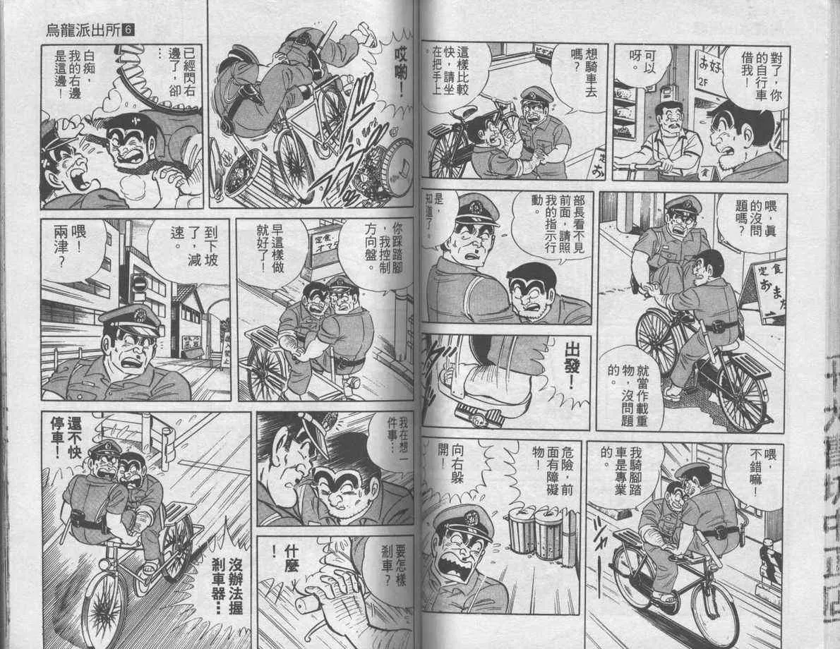 第201页
