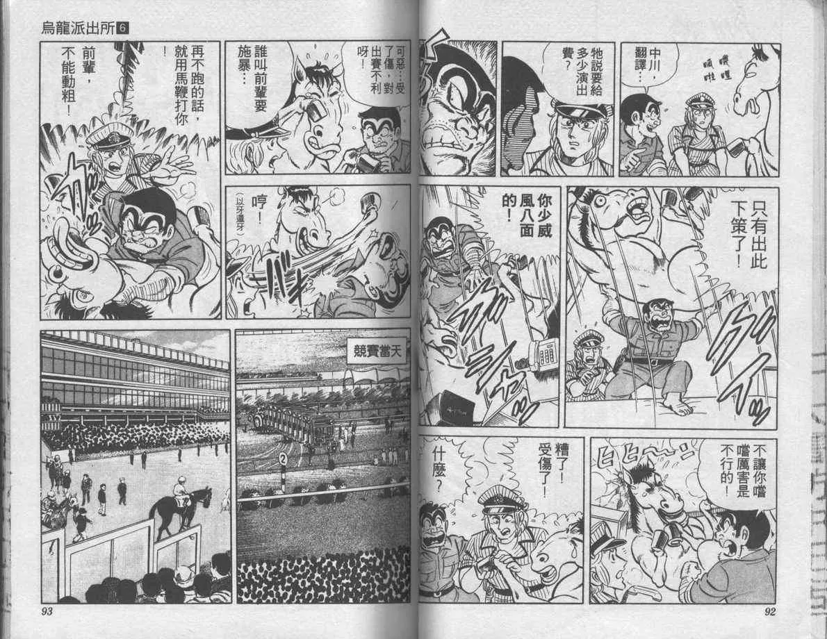 第138页