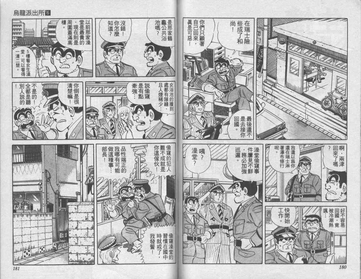 第270页