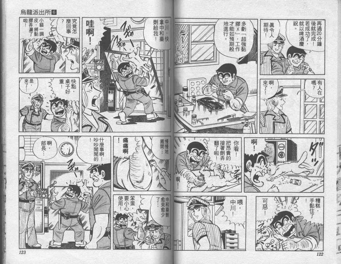 第183页