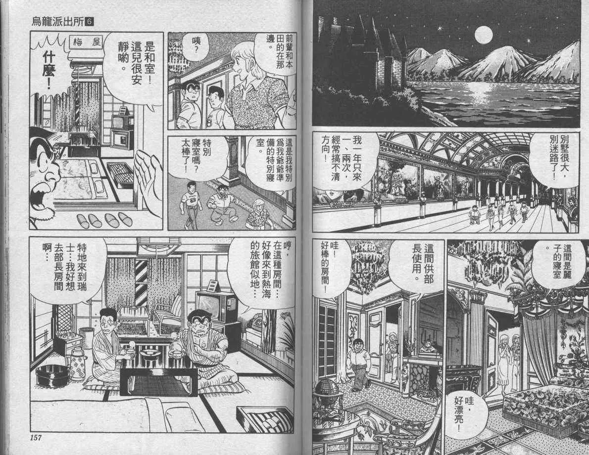 第234页