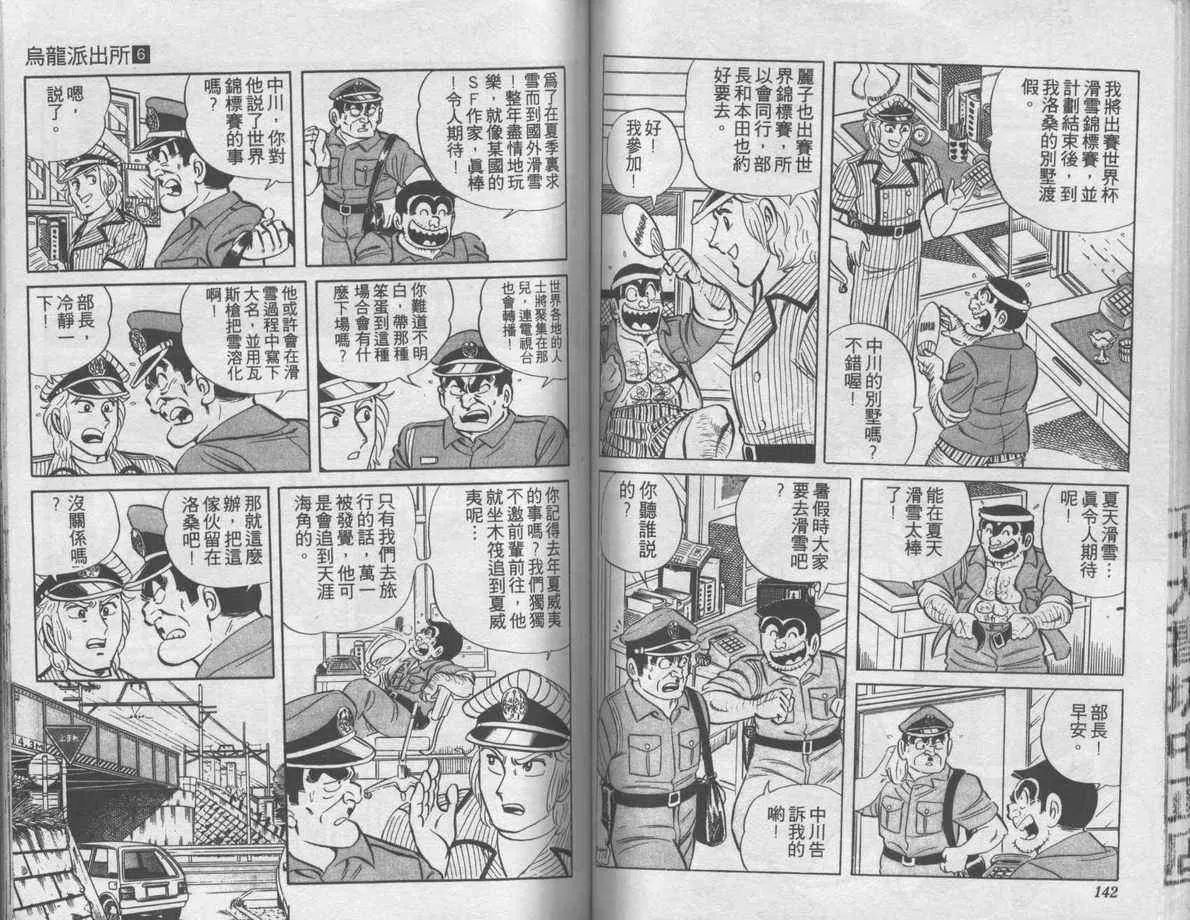 第213页