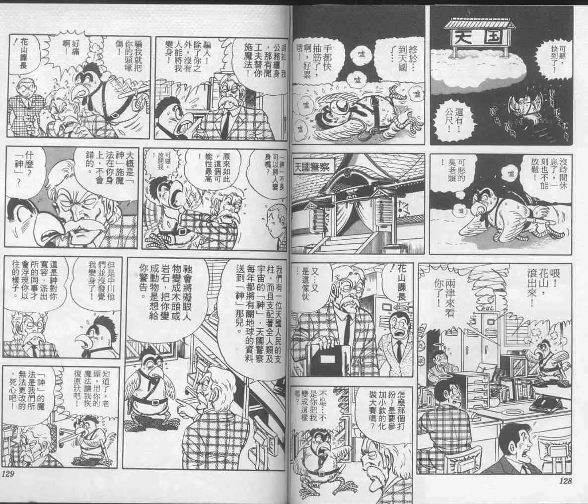 第189页