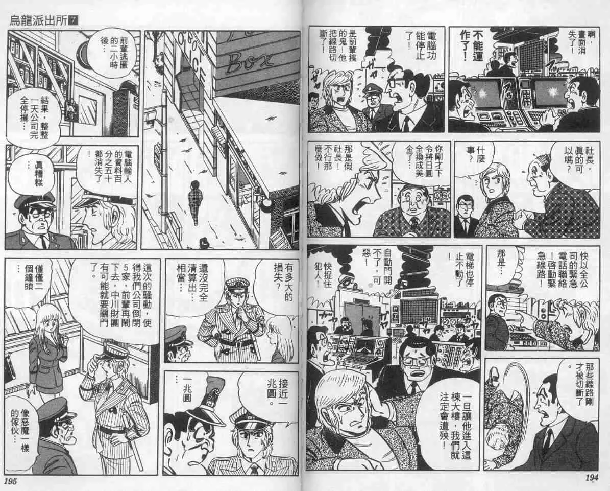 第288页