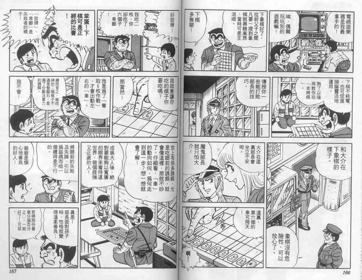 第246页