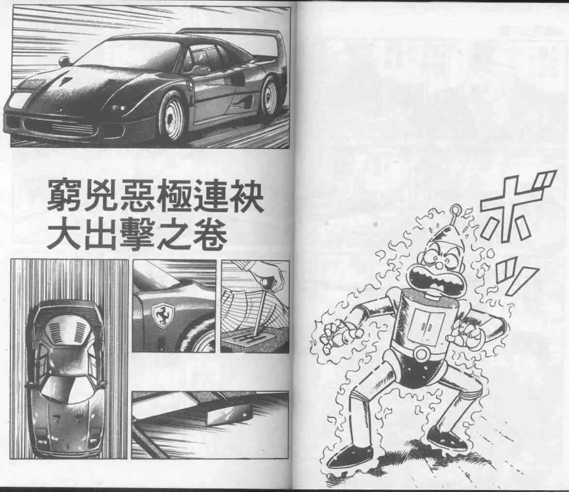 第93页