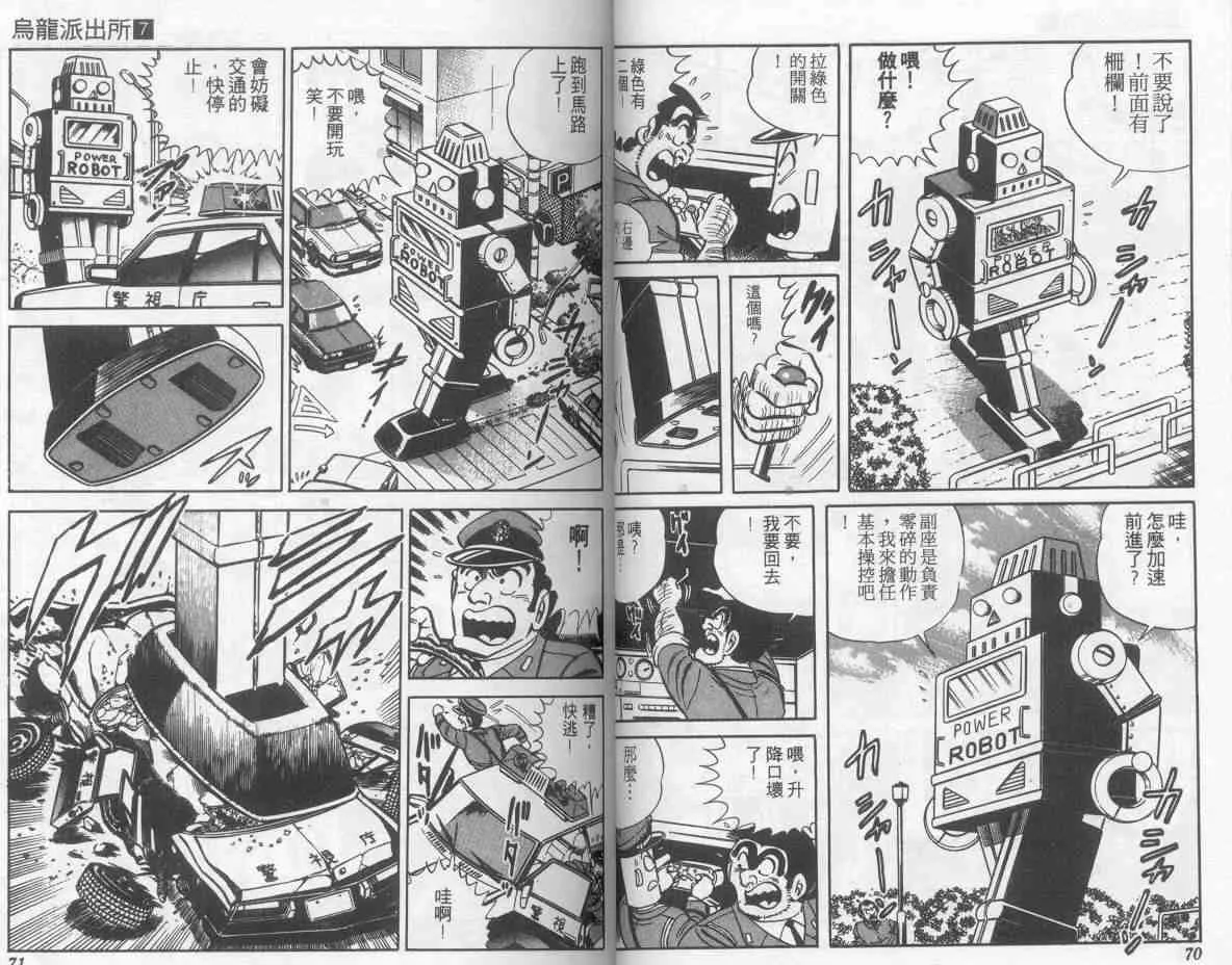 第105页